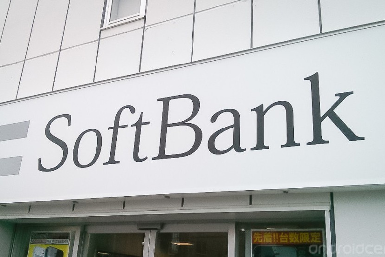 Bank investasi asal Jepang, Softbank.