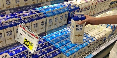 Produsen Susu Ini Siap Bangkit Pascapandemi