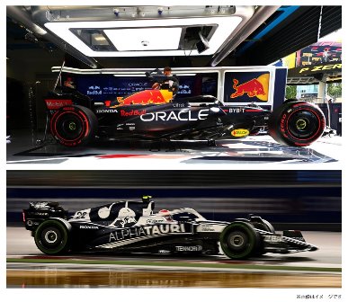 Honda kembali Berkolaborasi dengan Red Bull di F1